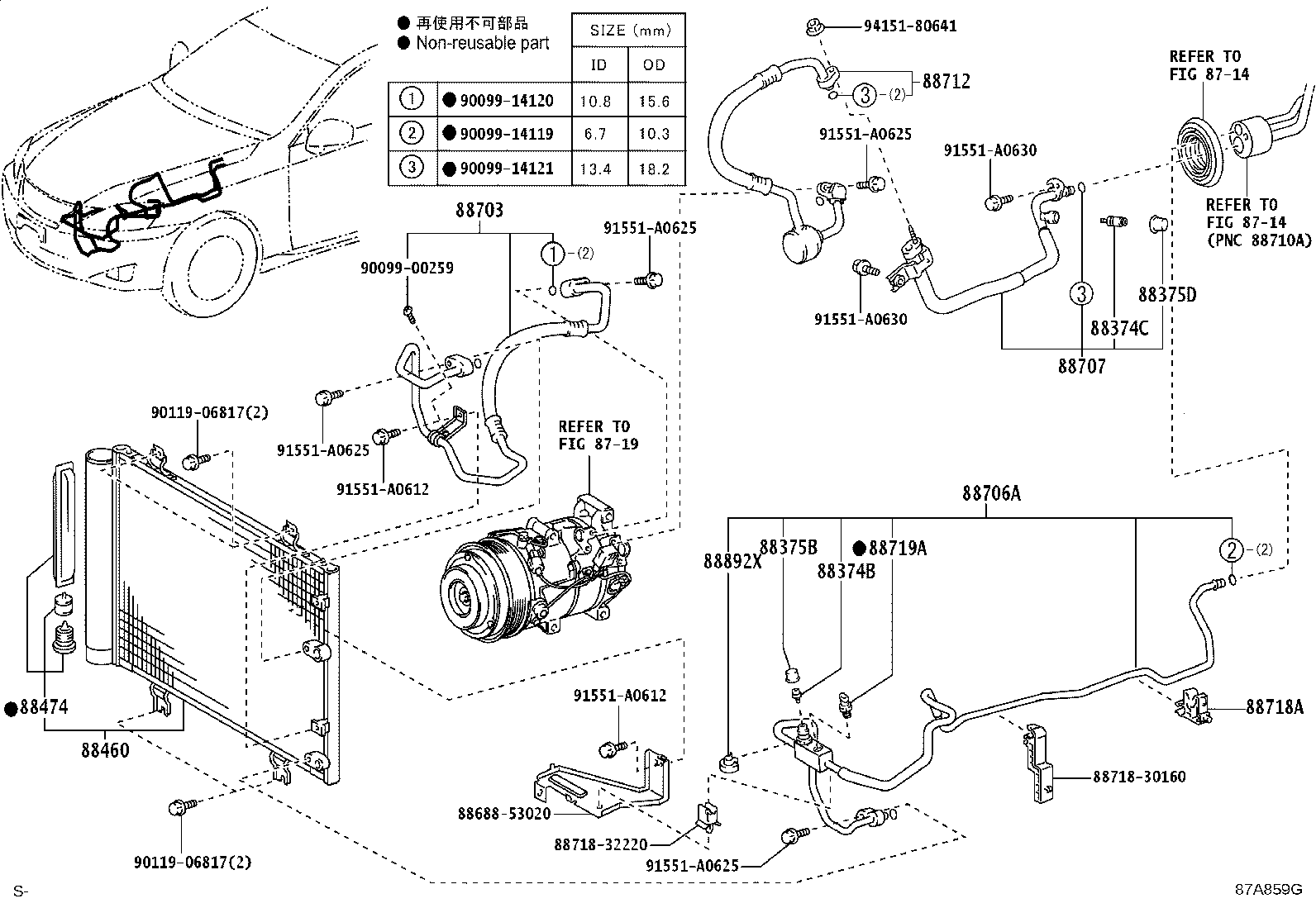 Toyota 88703-53120 HOSE SUB-ASSY, DISCHARGE