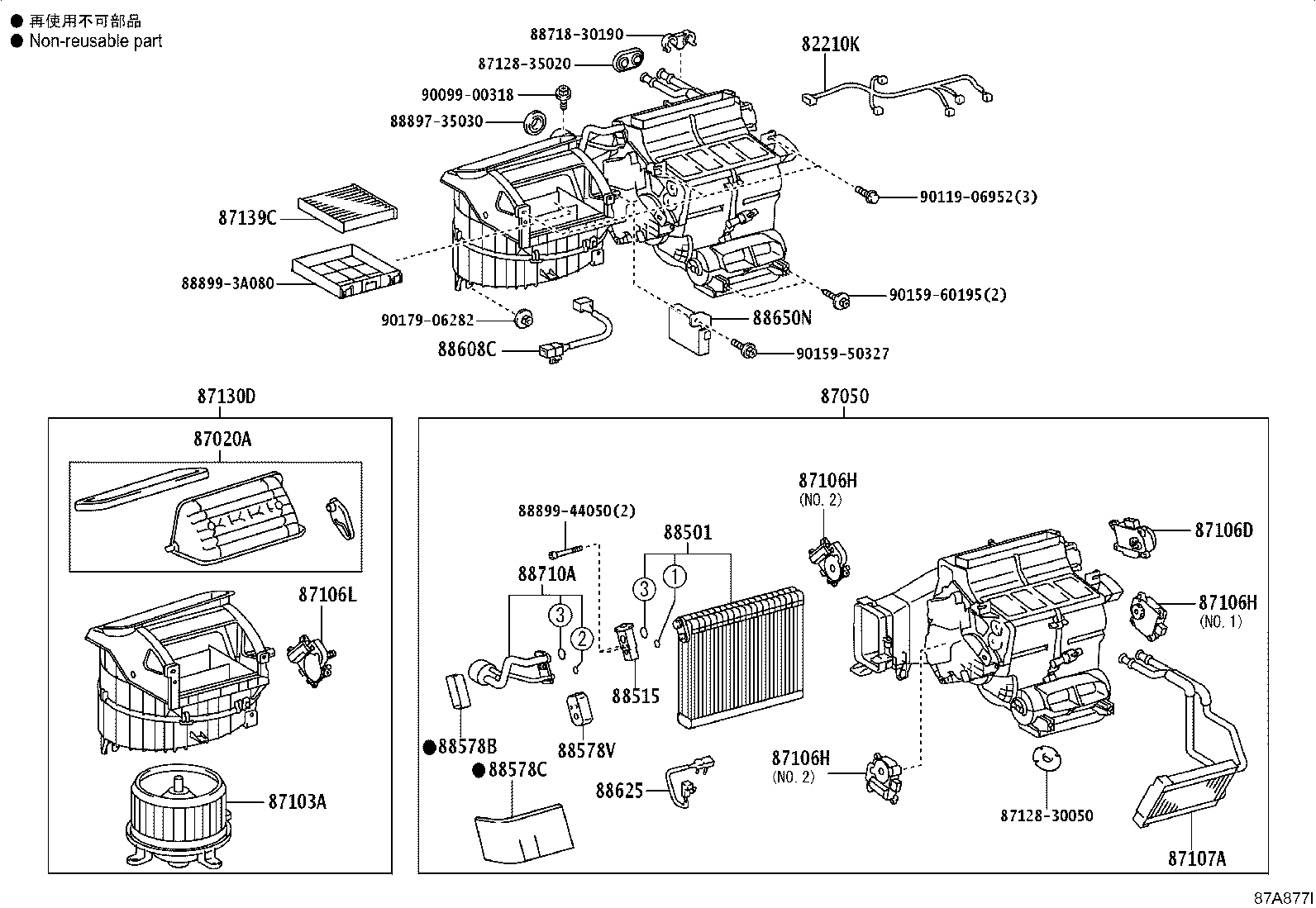 88650-53520 AMPLIFIER ASSY, AIR CONDITIONER product image