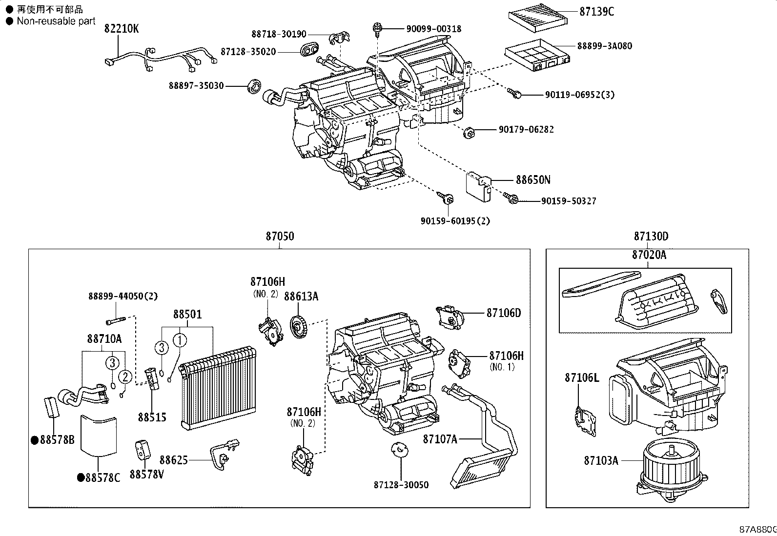 88650-53520 AMPLIFIER ASSY, AIR CONDITIONER product image