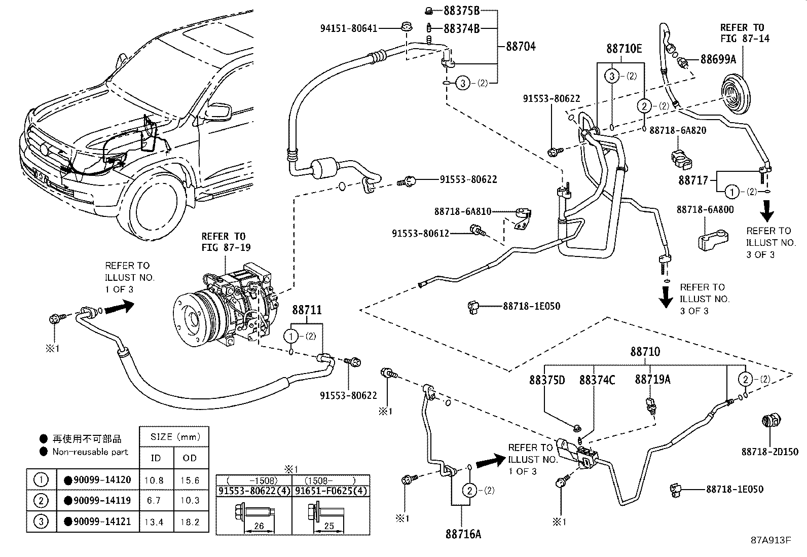 88460-60410 CONDENSER ASSY, COOLER product image