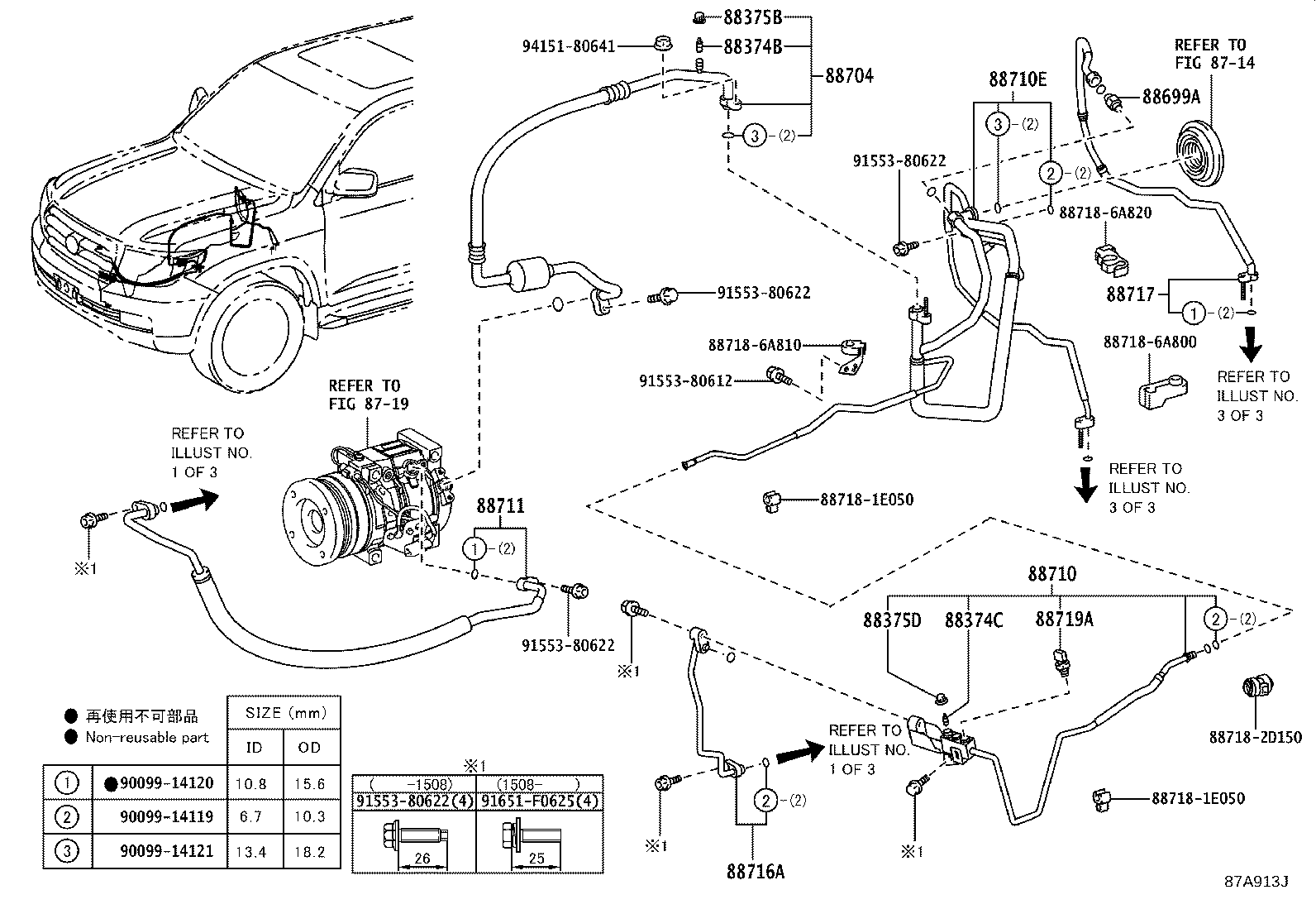 88453-60020 FAN, COOLING (FOR CONDENSER) product image