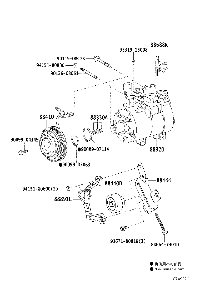 Toyota 88335-14020 WASHER (FOR MAGNET CLUTCH)