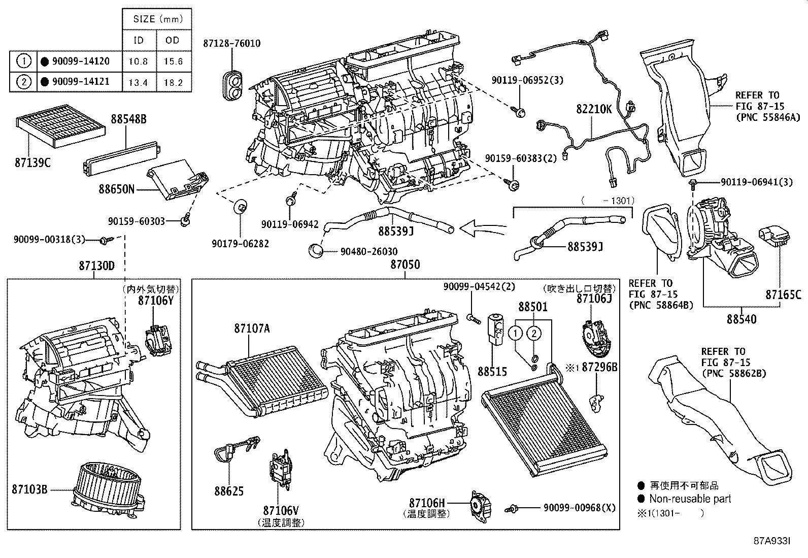 87103-75010 MOTOR SUB-ASSY, BLOWER W/FAN product image