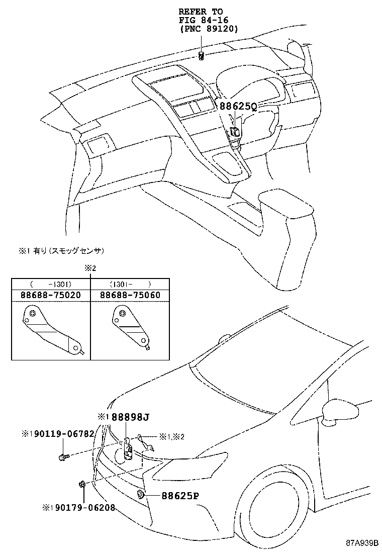 55844-75050 DUCT, HEATER TO REGISTER, NO.2 product image