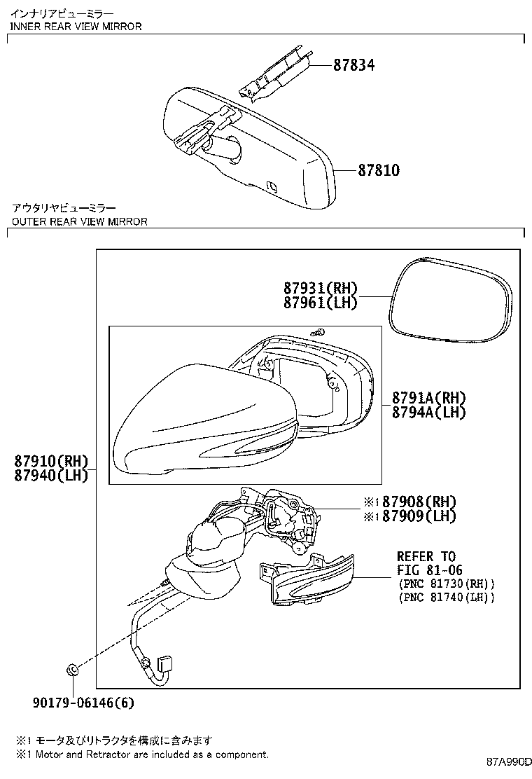 87931-33730 OUTER MIRROR, RH product image