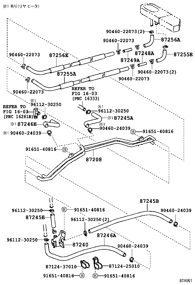 87245-25330 HOSE, HEATER WATER, INLET A product image
