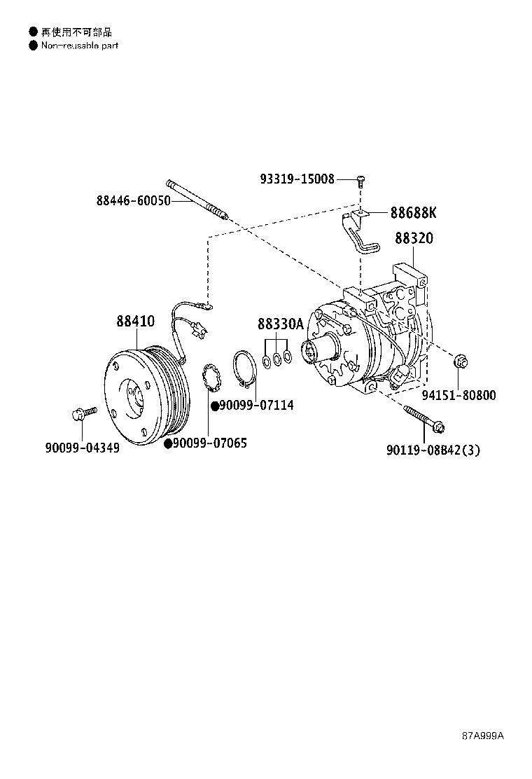 88320-60830 COMPRESSOR ASSY, COOLER product image