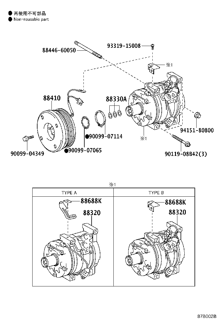 88320-60A03 COMPRESSOR ASSY, COOLER product image