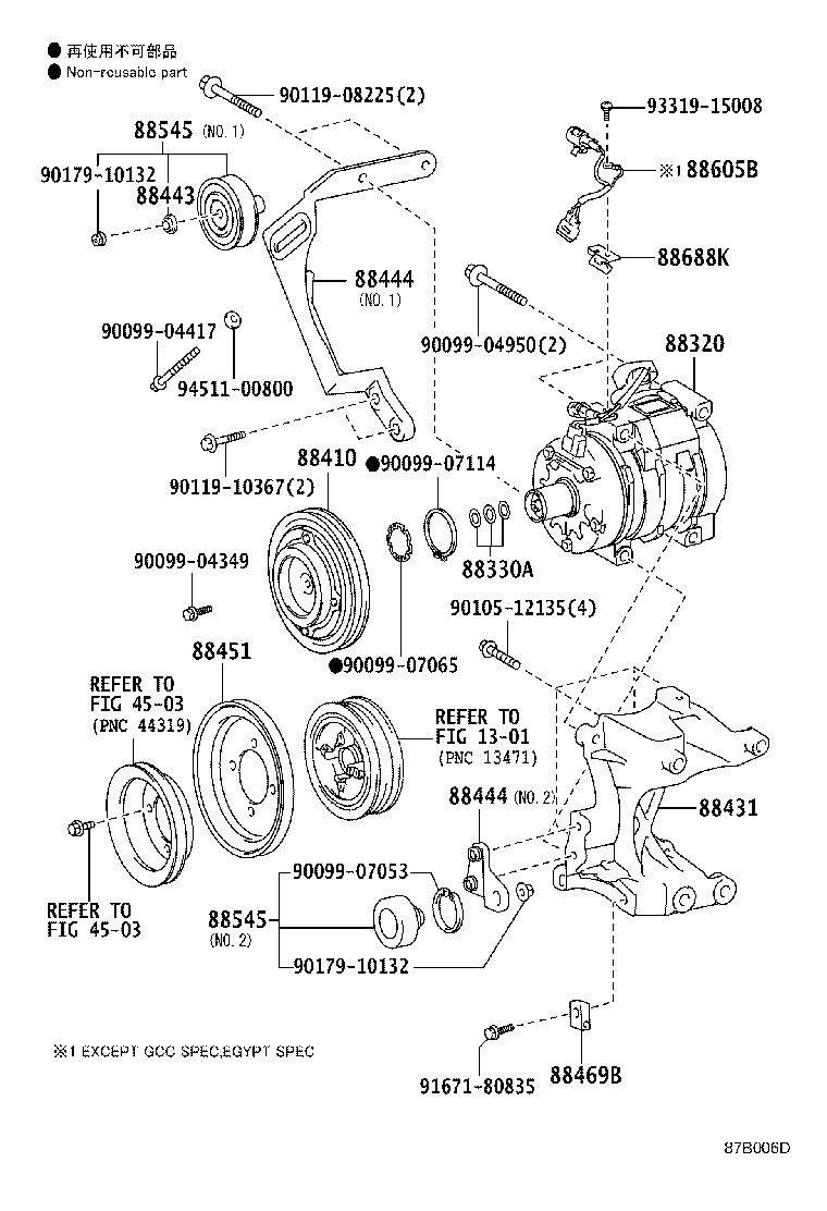88320-60A03 COMPRESSOR ASSY, COOLER product image