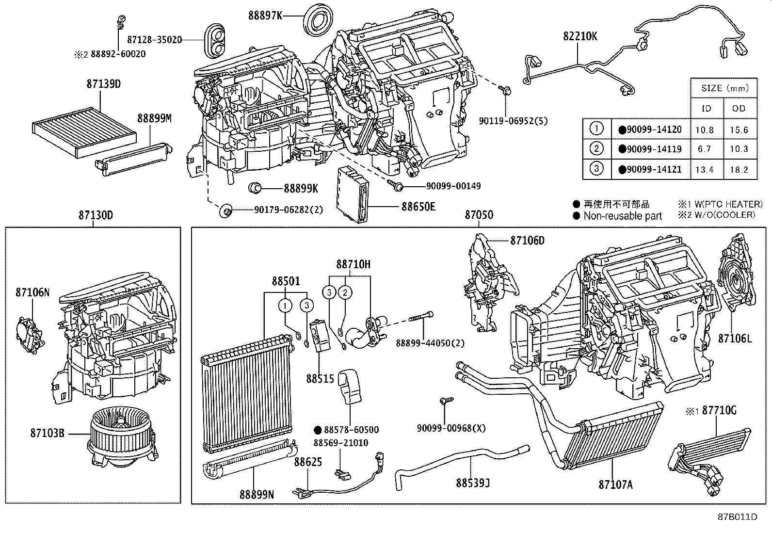 88515-60280 VALVE, COOLER EXPANSION product image