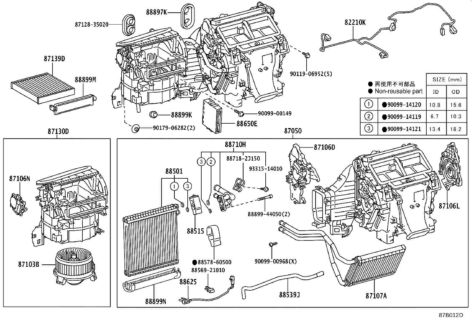 58905-60520-C0 DOOR SUB-ASSY, CONSOLE COMPARTMENT(FOR COOL BOX) product image