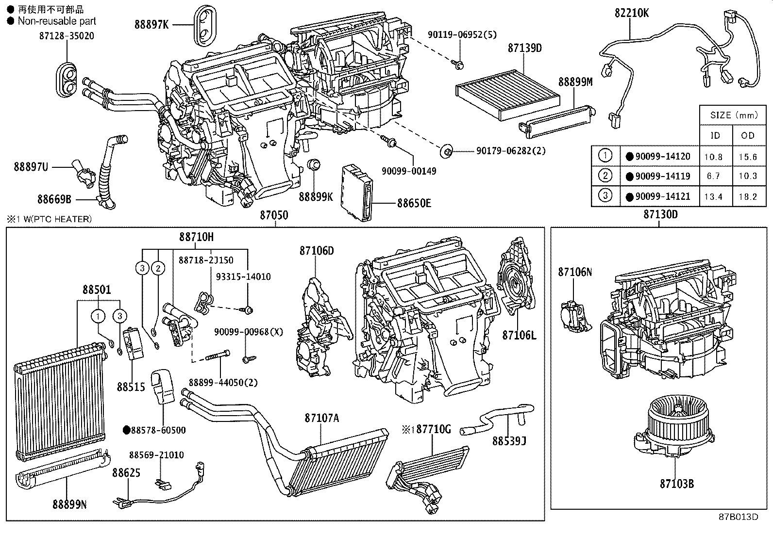 58905-60520-C0 DOOR SUB-ASSY, CONSOLE COMPARTMENT(FOR COOL BOX) product image