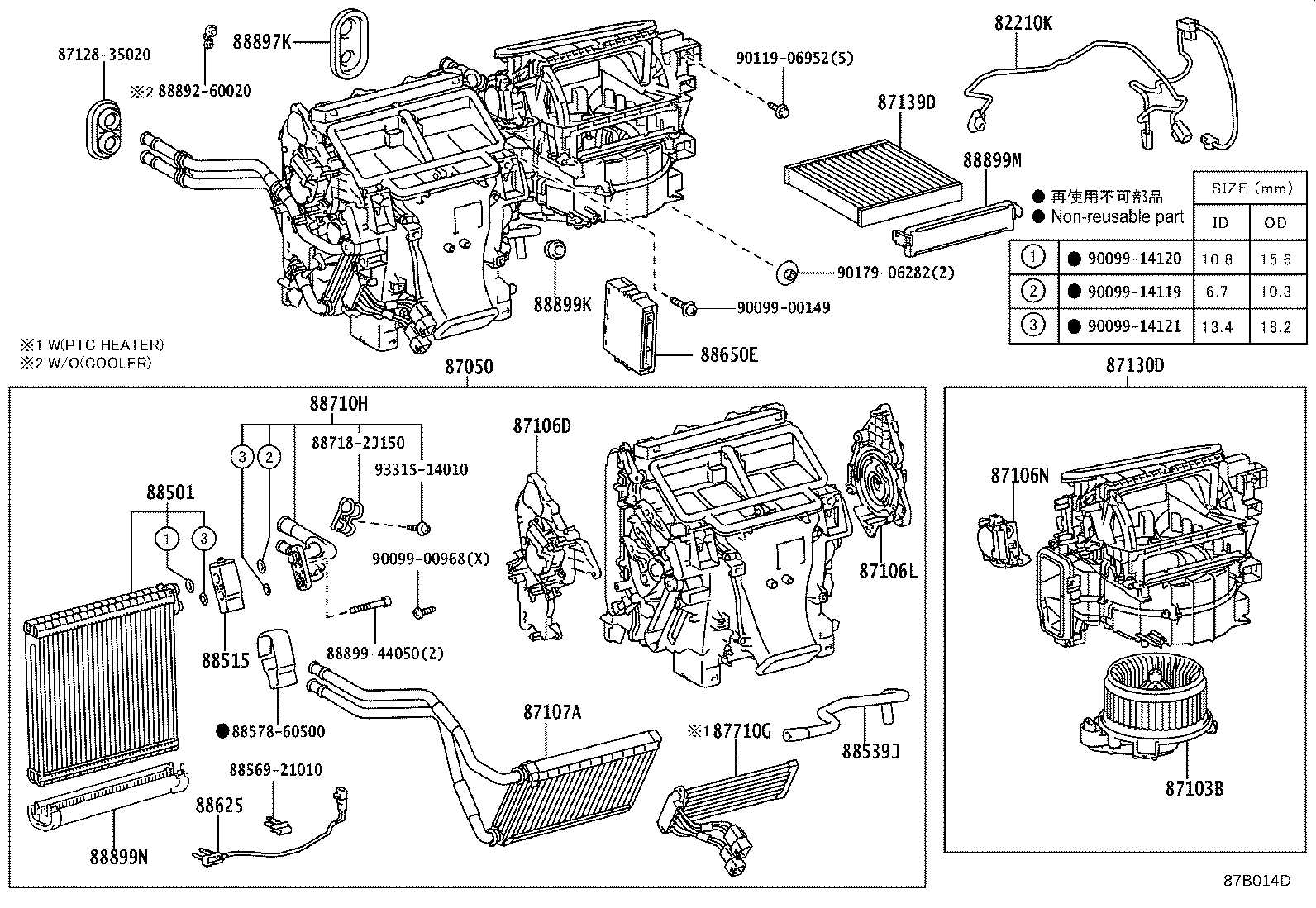 88515-60280 VALVE, COOLER EXPANSION product image