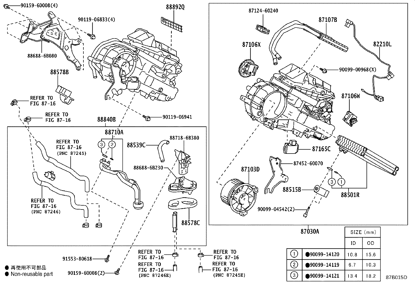 58905-60520-C0 DOOR SUB-ASSY, CONSOLE COMPARTMENT(FOR COOL BOX) product image