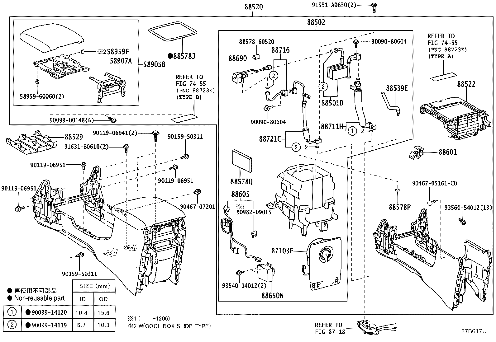 58905-60520-C0 DOOR SUB-ASSY, CONSOLE COMPARTMENT(FOR COOL BOX) product image