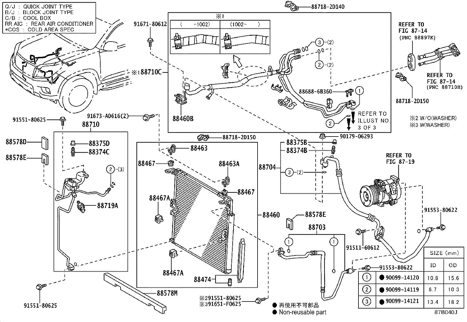 88688-6B140 BRACKET, COOLER CONDENSER, NO.1 product image