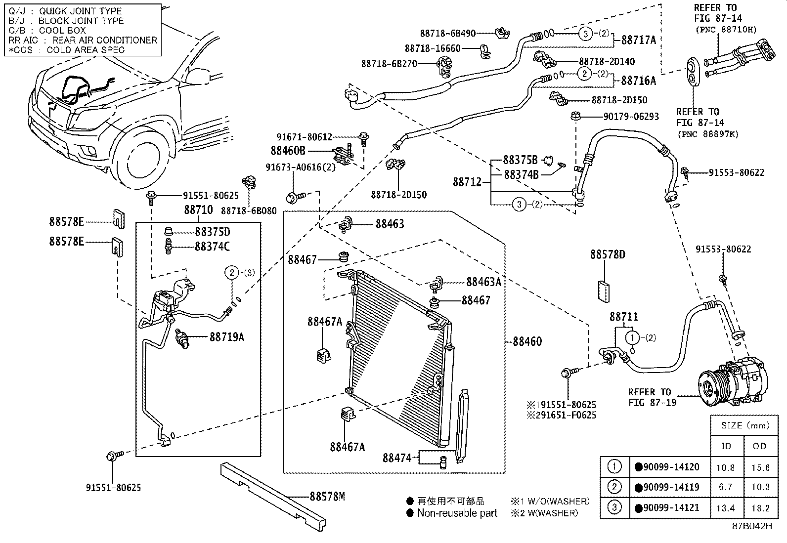 88688-6B140 BRACKET, COOLER CONDENSER, NO.1 product image