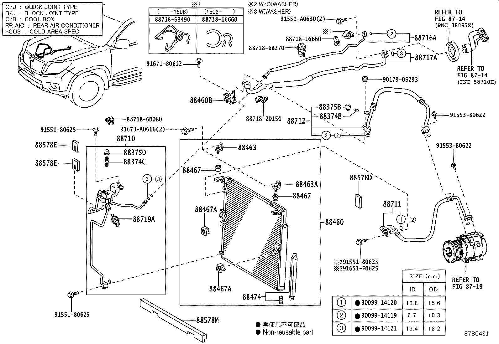 88688-6B140 BRACKET, COOLER CONDENSER, NO.1 product image