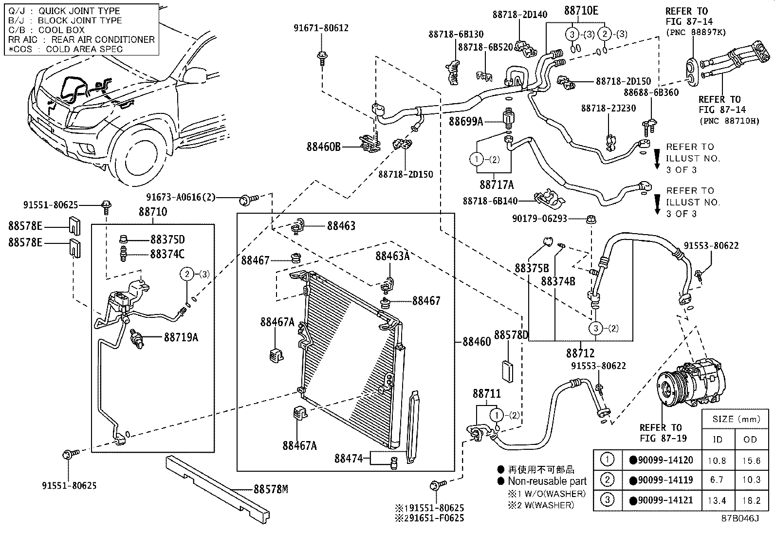 88688-6B140 BRACKET, COOLER CONDENSER, NO.1 product image