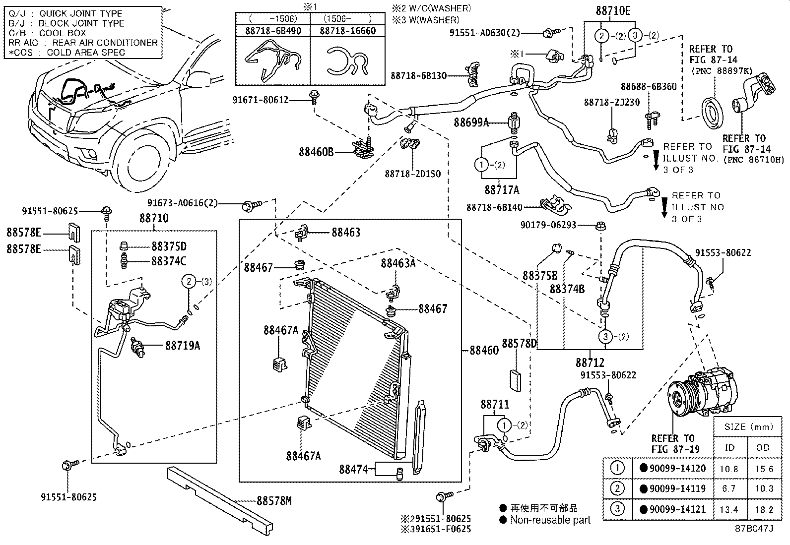 88688-6B140 BRACKET, COOLER CONDENSER, NO.1 product image