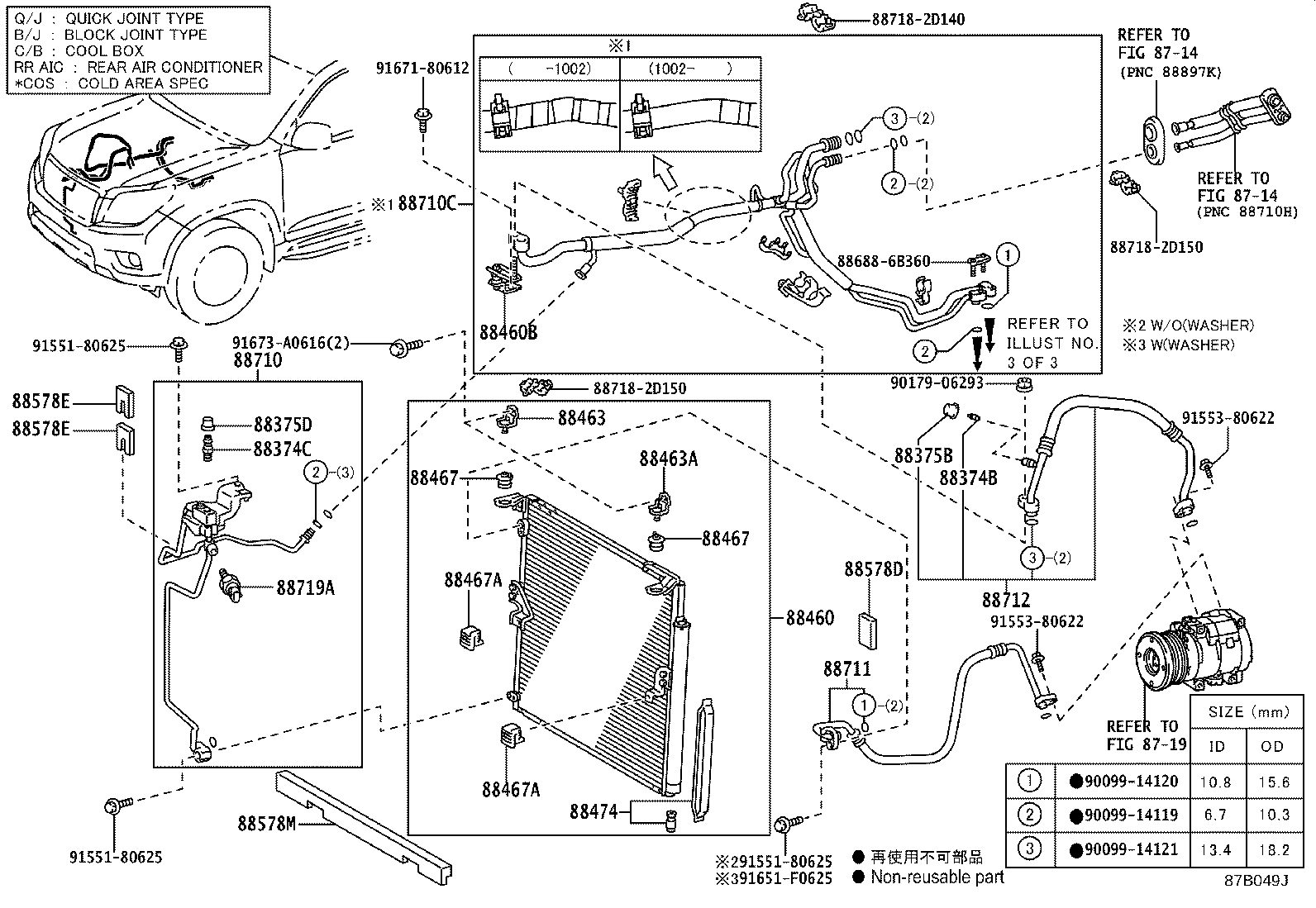 88688-6B140 BRACKET, COOLER CONDENSER, NO.1 product image