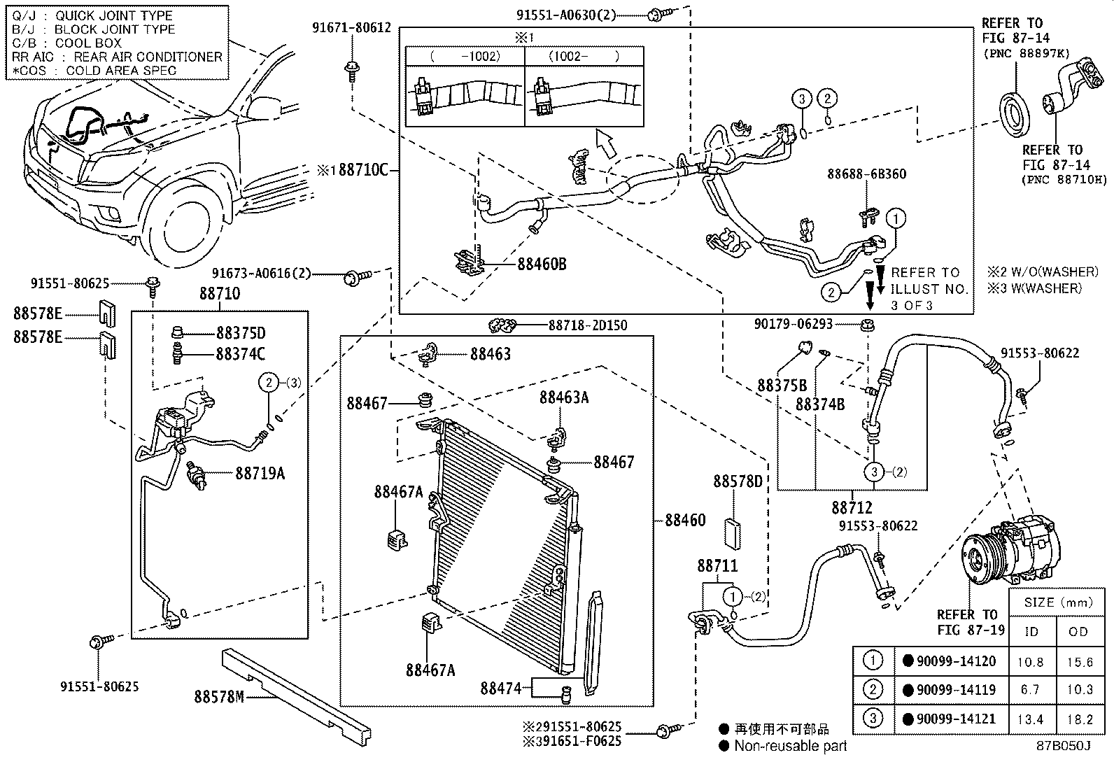 88688-6B140 BRACKET, COOLER CONDENSER, NO.1 product image