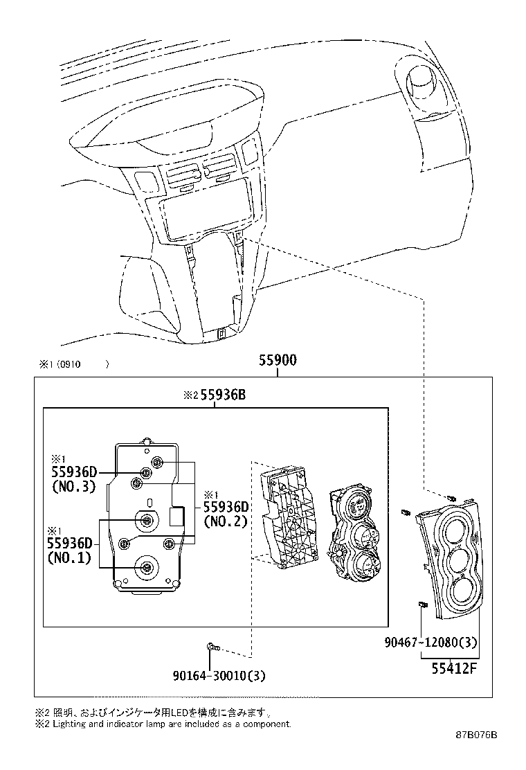 55840-0D040 DUCT ASSY, HEATER TO REGISTER, NO.6 product image