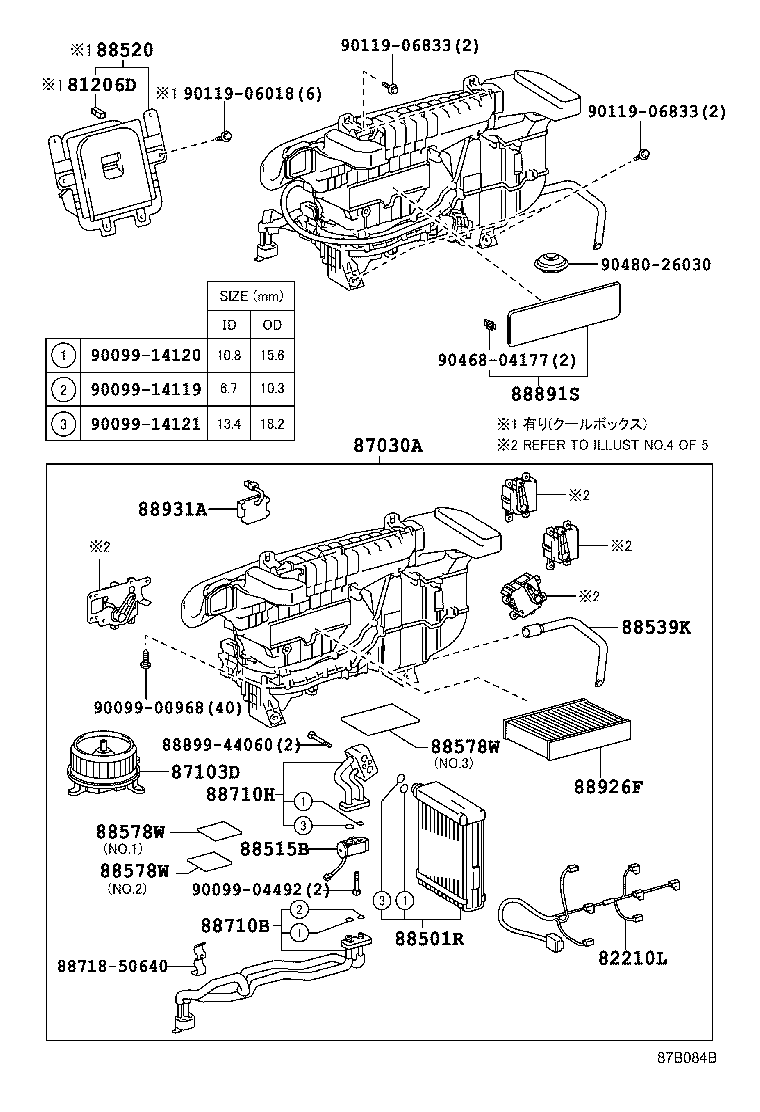 88650-50600 AMPLIFIER ASSY, AIR CONDITIONER product image