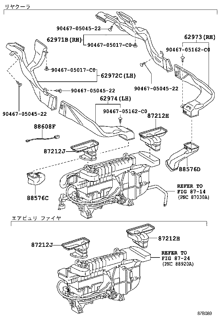 55844-50100 DUCT, HEATER TO REGISTER, NO.2 product image