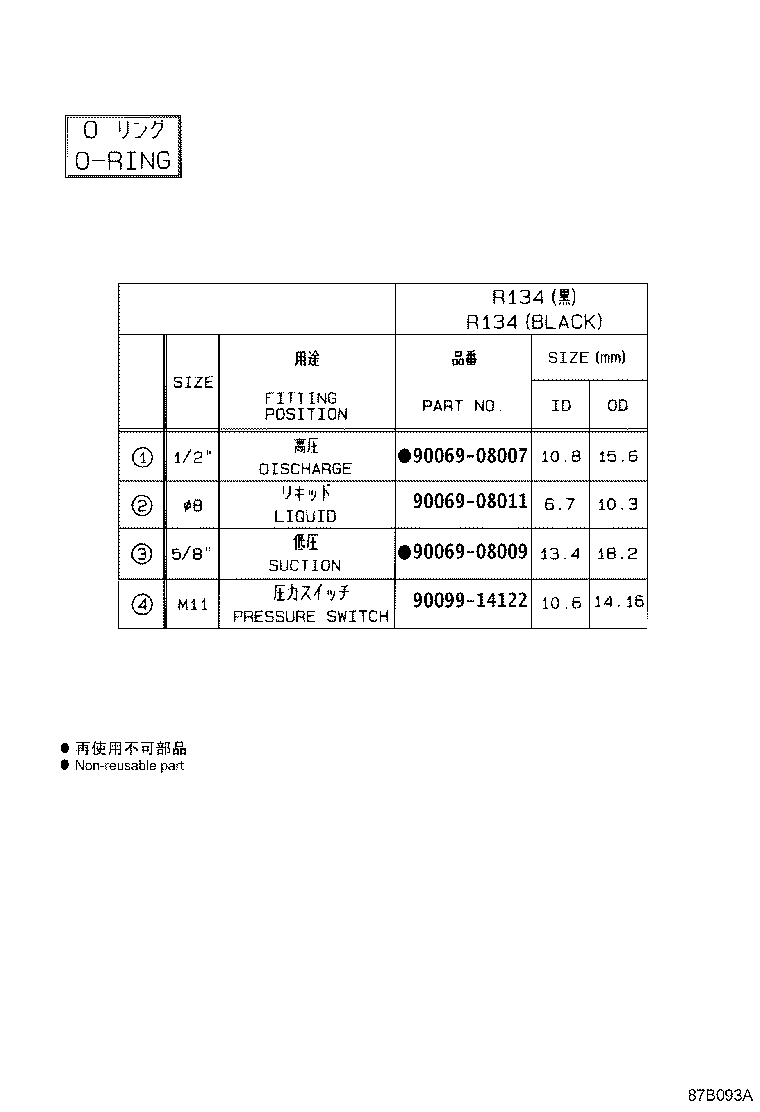 Thumbnail 2 for 88501-02220