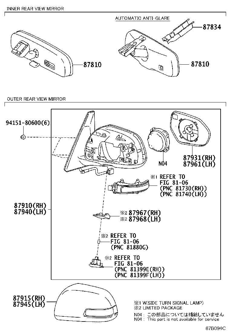 87939-35C00 COVER, OUTER MIRROR HOLE, RH product image