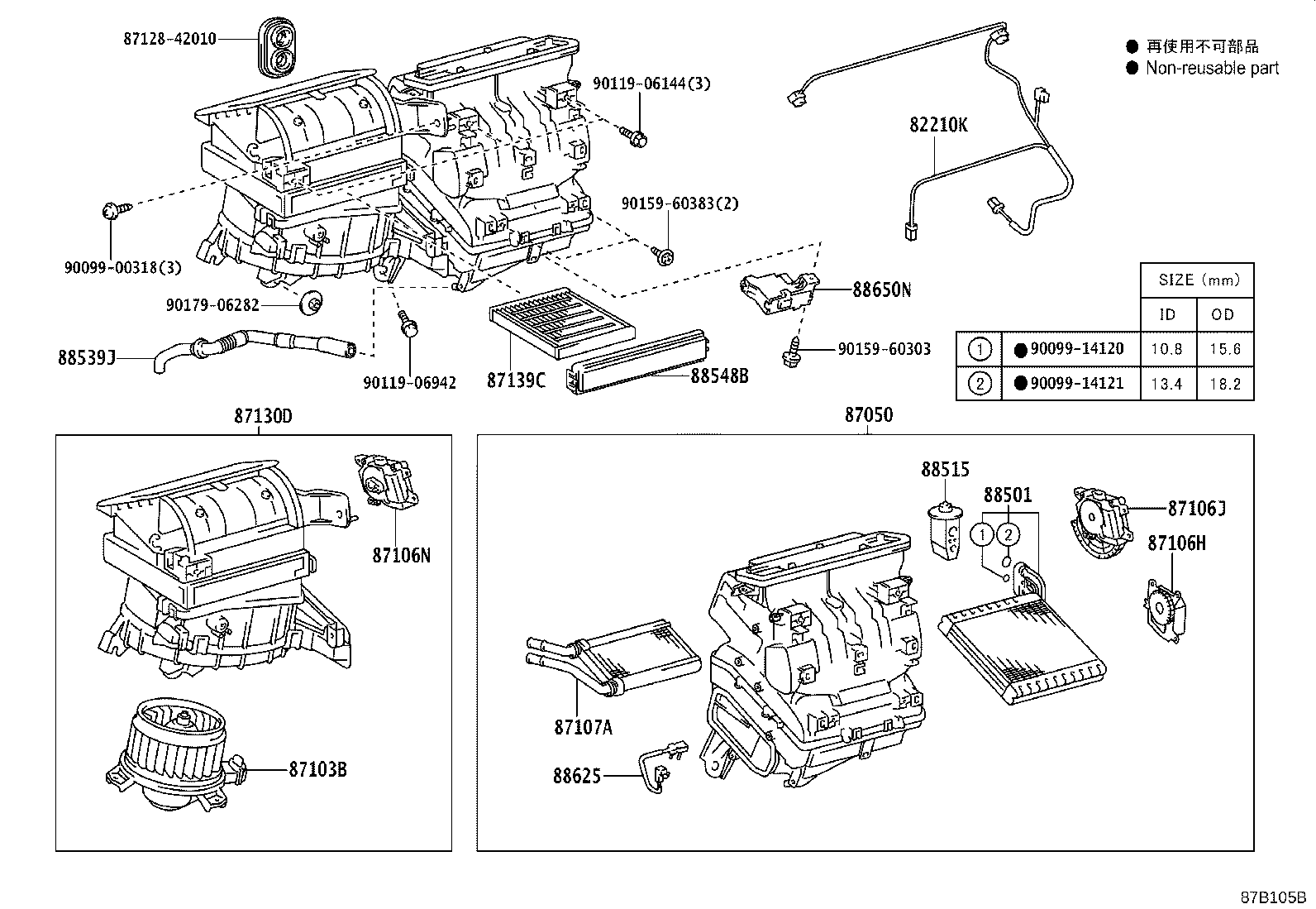 88650-68160 AMPLIFIER ASSY, AIR CONDITIONER product image