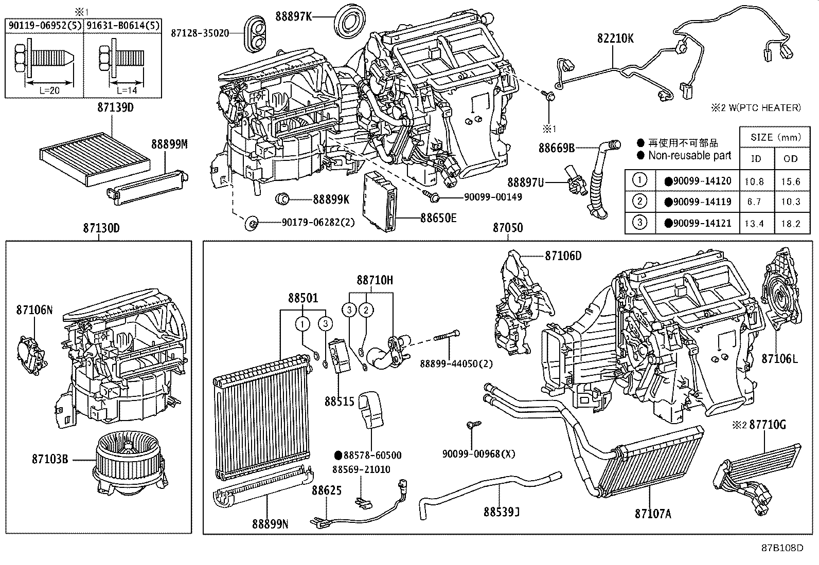 58905-60520-C0 DOOR SUB-ASSY, CONSOLE COMPARTMENT(FOR COOL BOX) product image