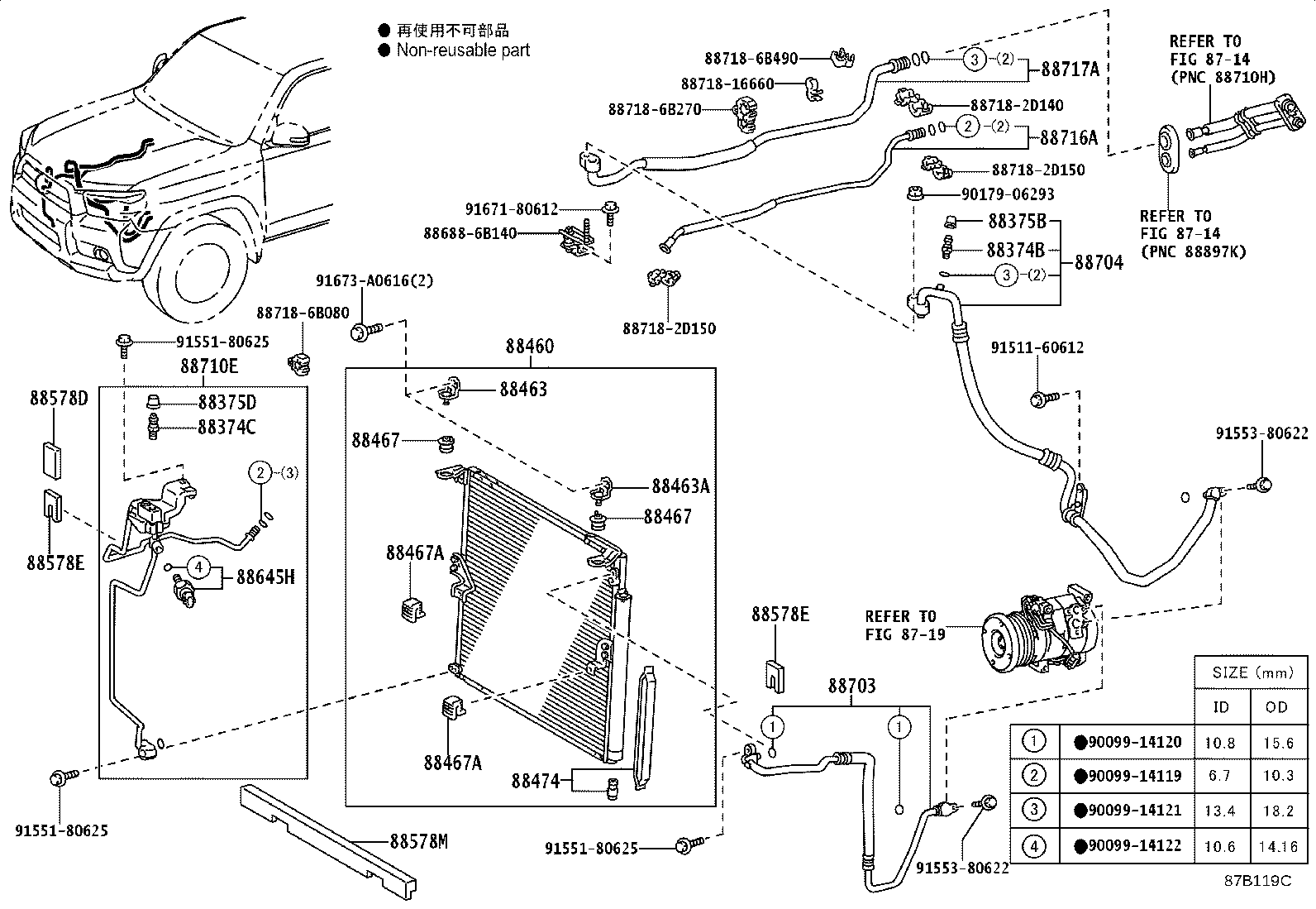 Toyota 88460-60430 CONDENSER ASSY, COOLER