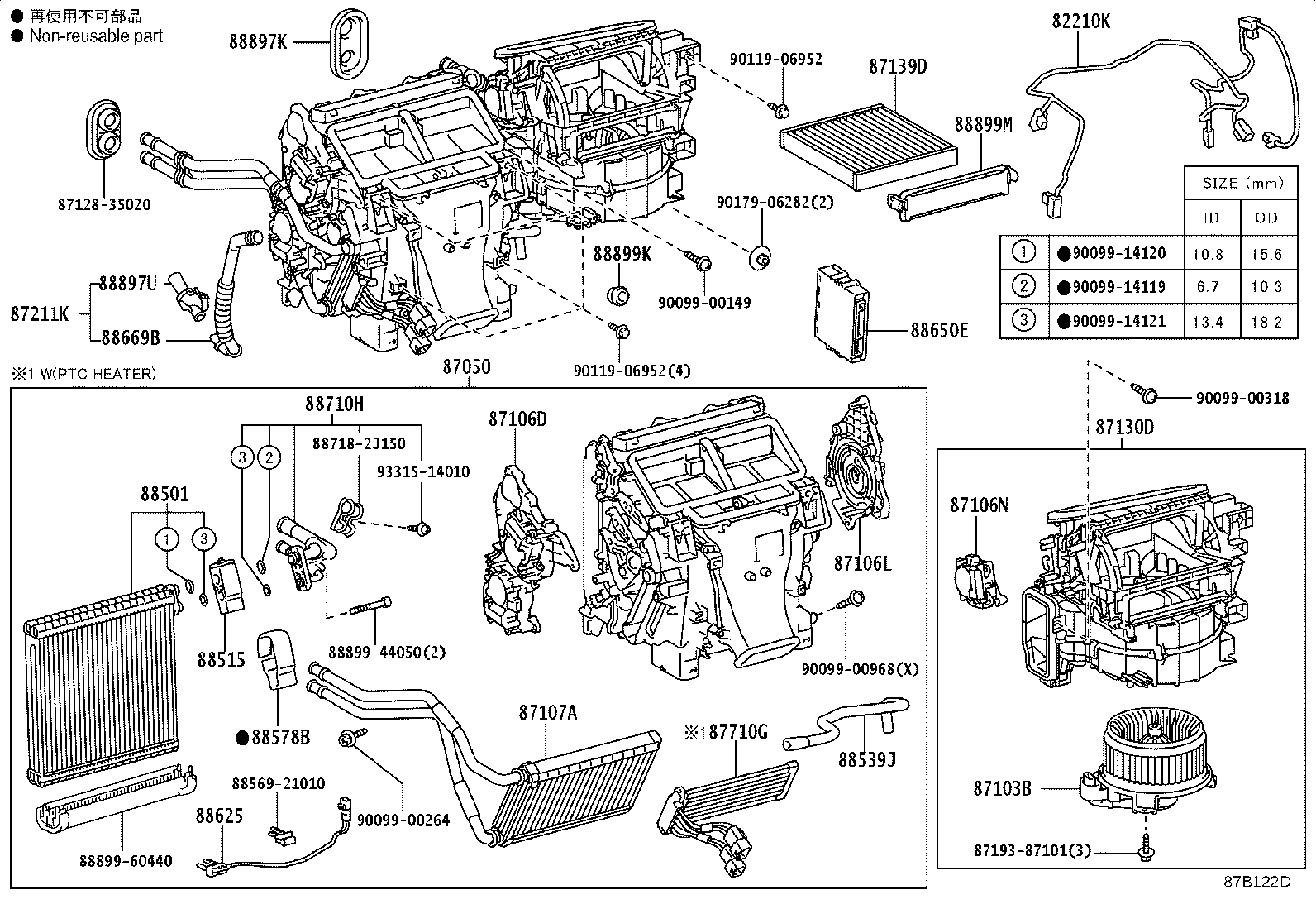 Toyota 88501-60490 EVAPORATOR SUB-ASSY, COOLER, NO.1