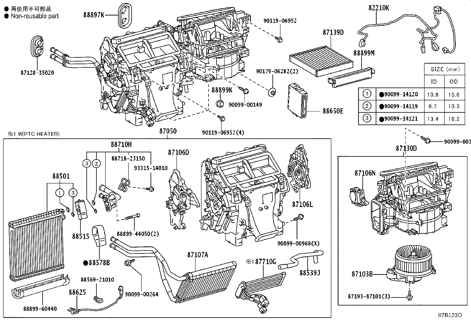 Thumbnail 2 for 88501-60490