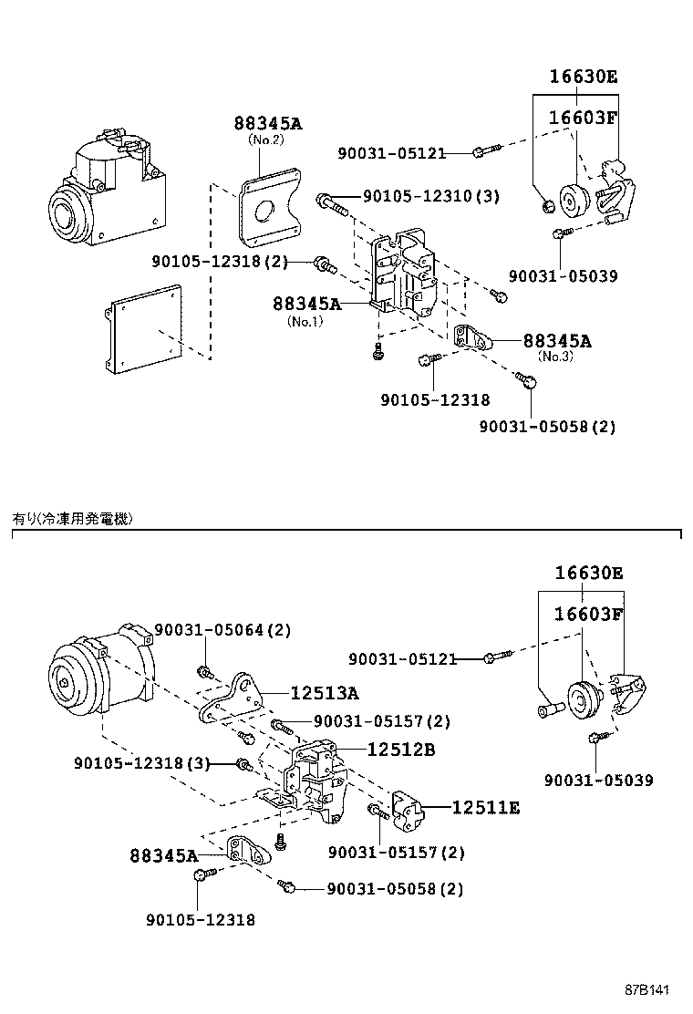 88345-37221 BRACKET, COMPRESSOR MOUNTING product image