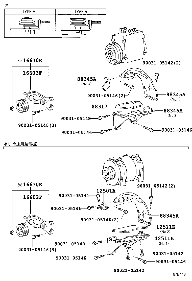 88345-37221 BRACKET, COMPRESSOR MOUNTING product image