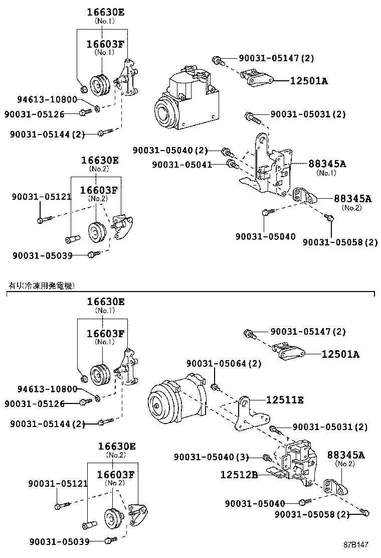 88345-37221 BRACKET, COMPRESSOR MOUNTING product image