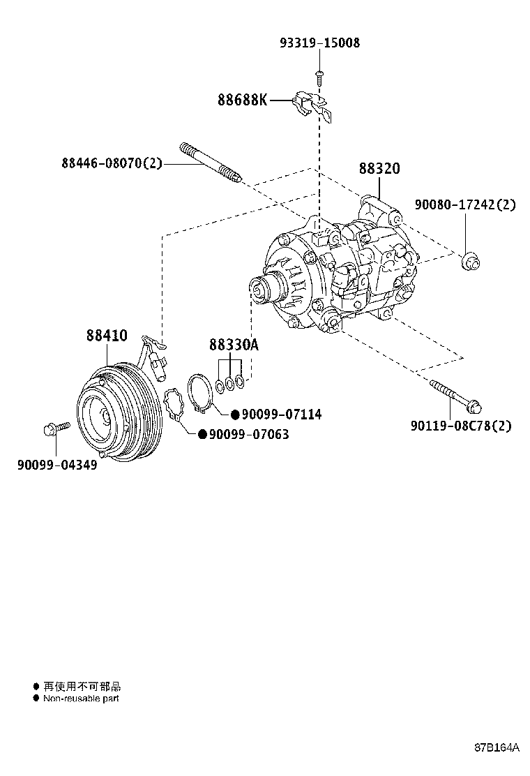 Toyota 88320-08150 COMPRESSOR ASSY, COOLER
