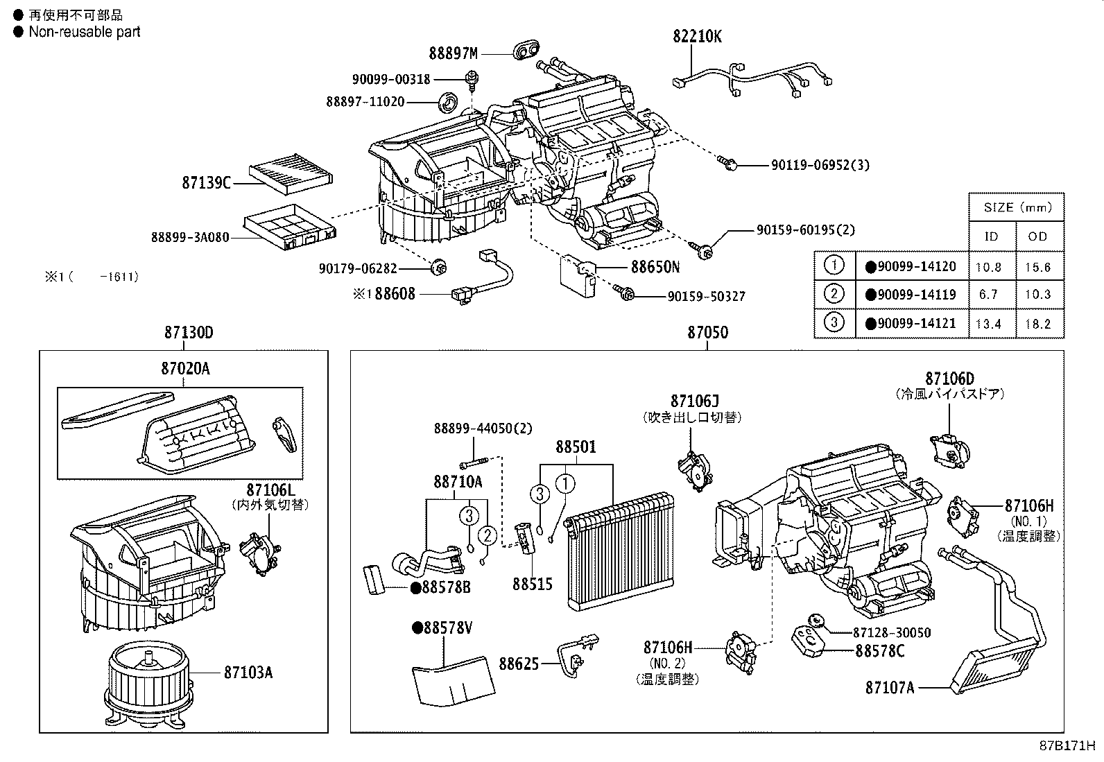 88650-22800 AMPLIFIER ASSY, AIR CONDITIONER product image