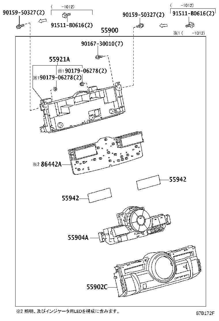 55844-22190 DUCT, HEATER TO REGISTER, NO.2 product image
