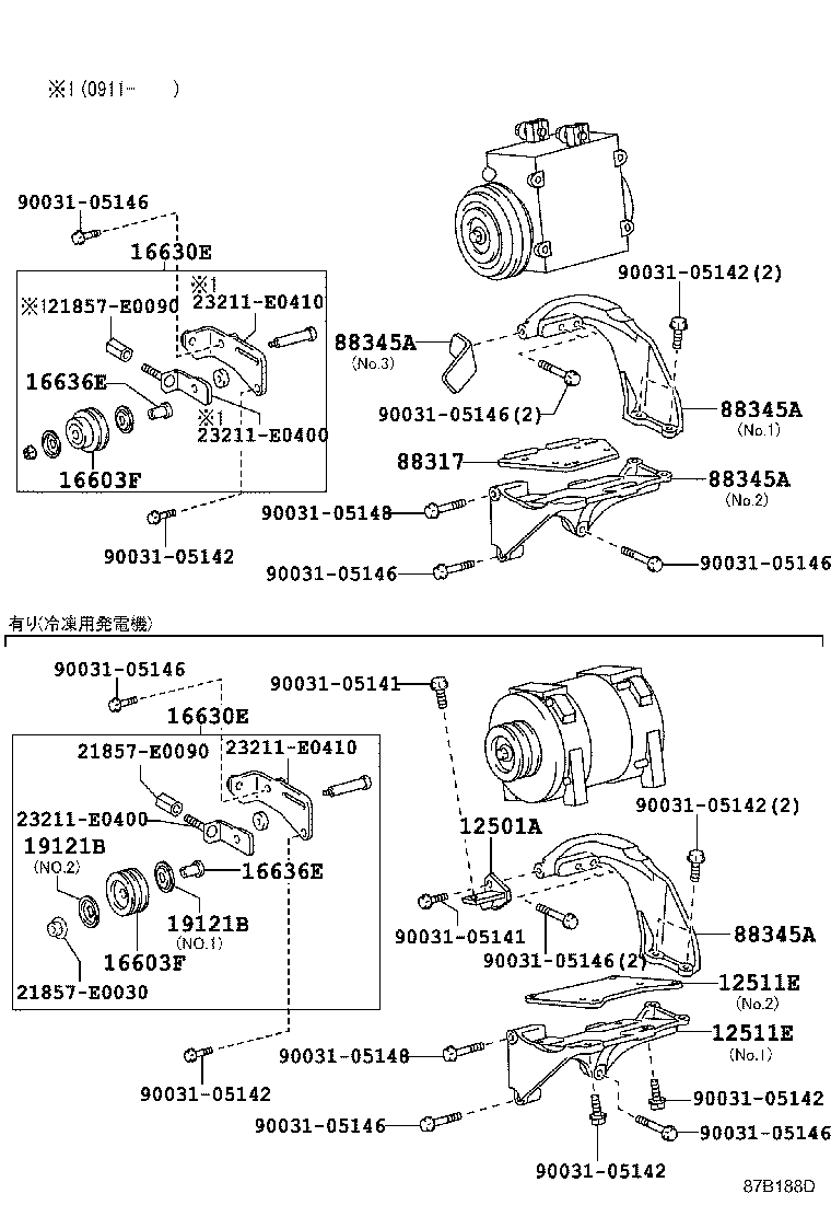 88345-37221 BRACKET, COMPRESSOR MOUNTING product image
