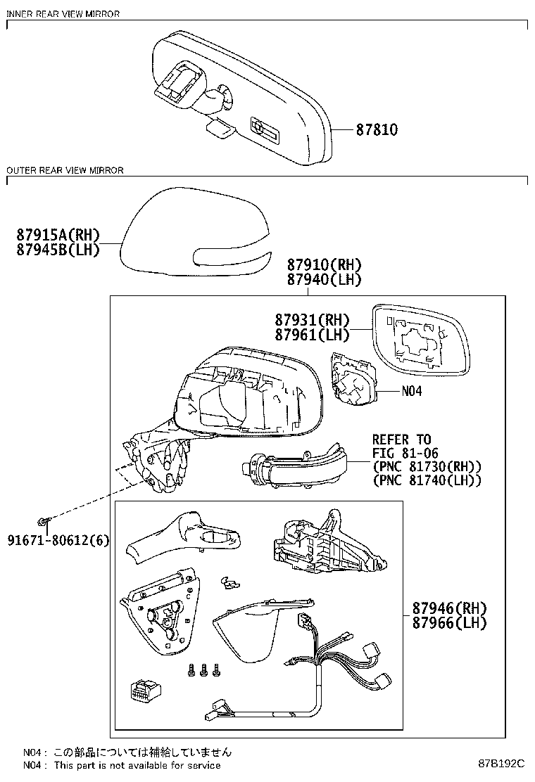 87910-12D90 MIRROR ASSY, OUTER REAR VIEW, RH product image