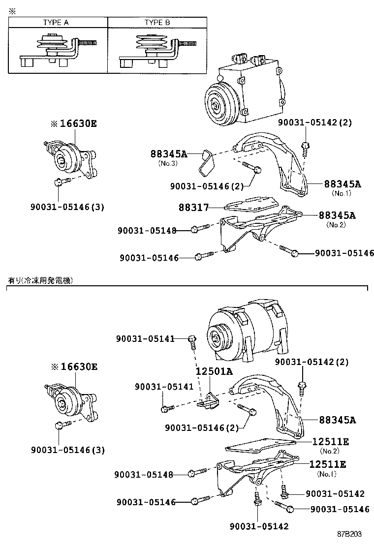 88345-37221 BRACKET, COMPRESSOR MOUNTING product image