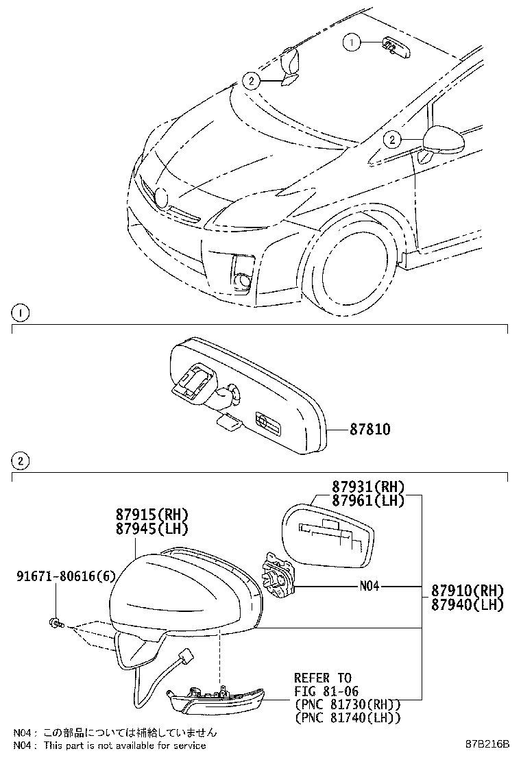 87945-74010-B4 COVER, OUTER MIRROR, LH product image