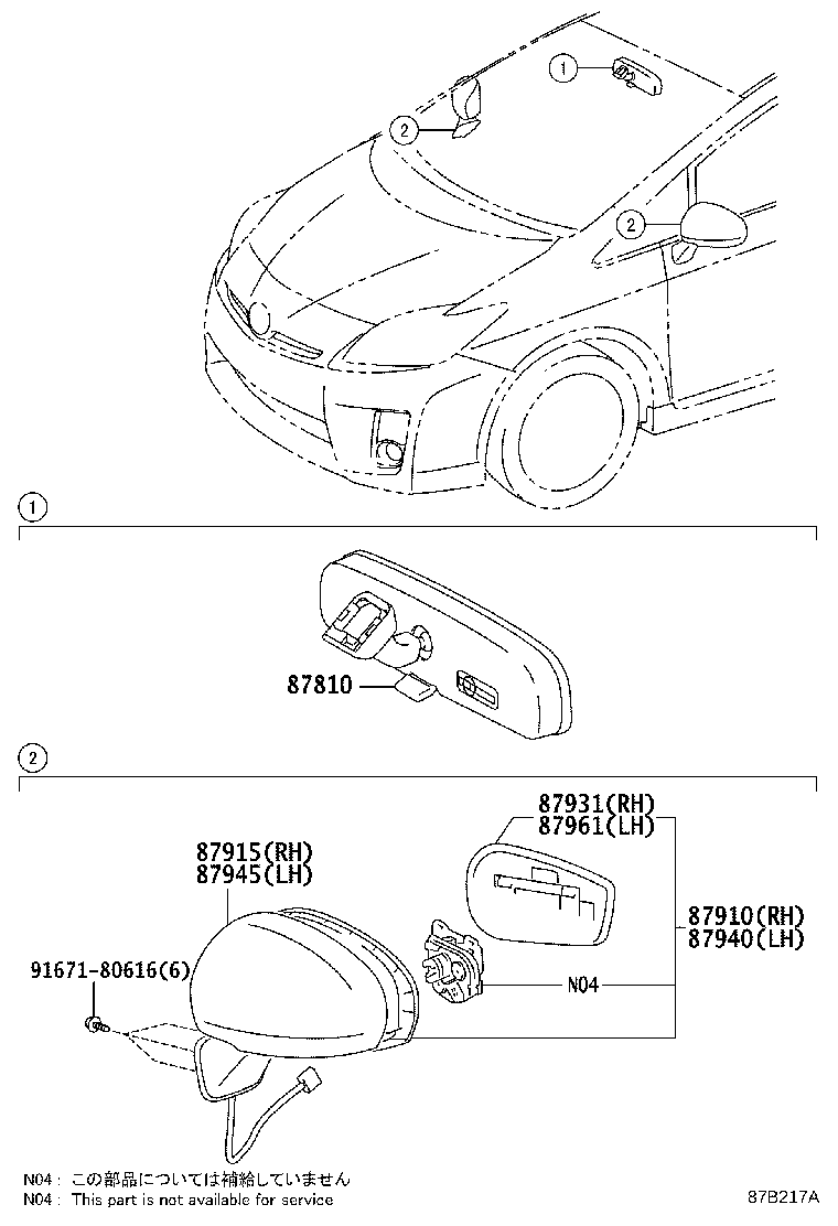 87945-47020-B1 COVER, OUTER MIRROR, LH product image