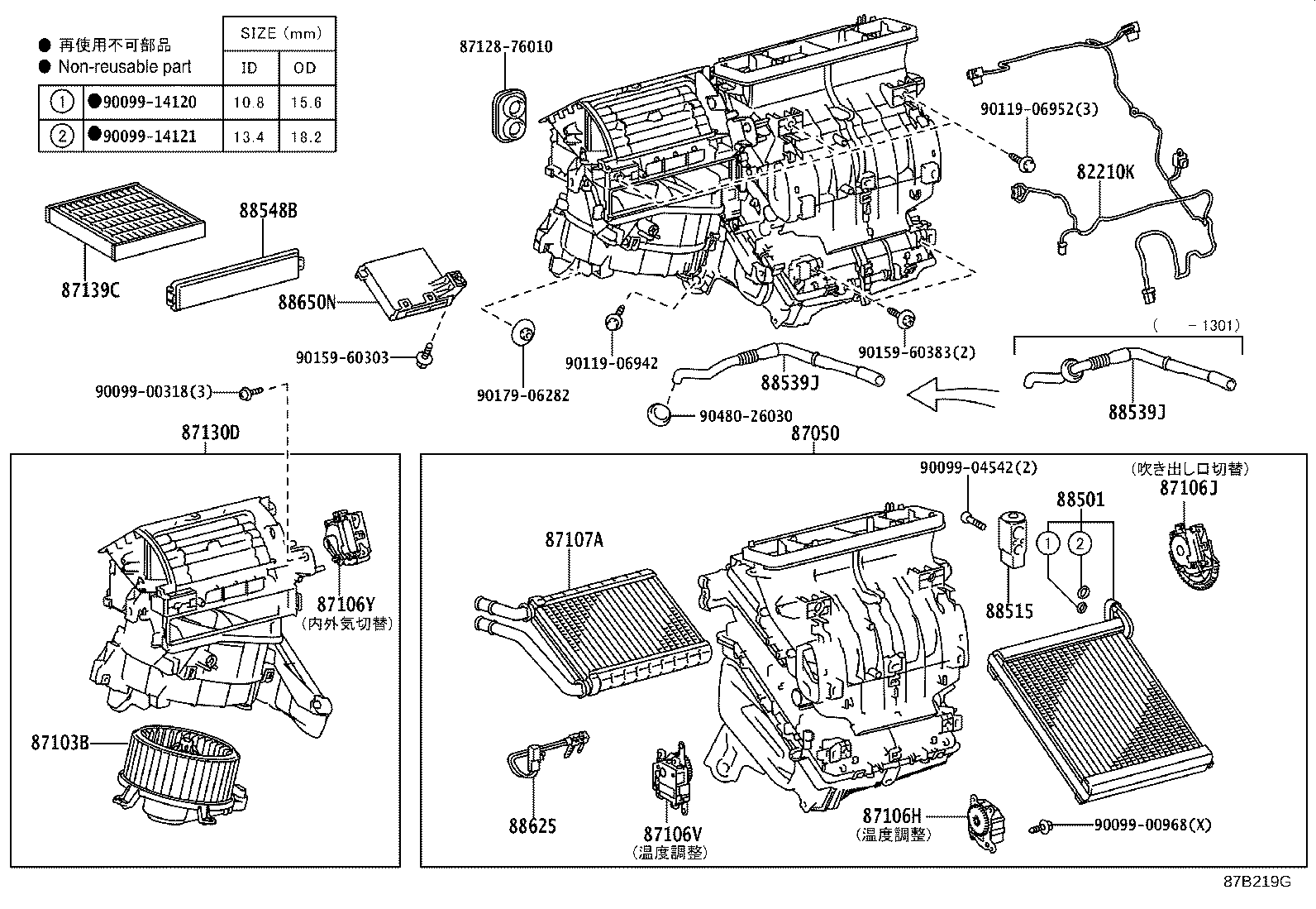 87130-75010 BLOWER ASSY product image