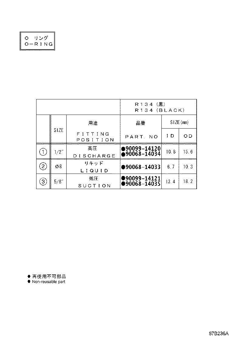 Thumbnail 3 for 88501-02251