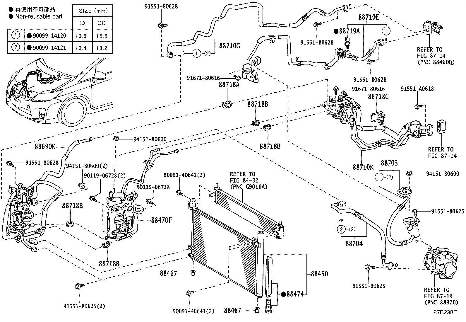Toyota 88703-47060 HOSE SUB-ASSY, DISCHARGE